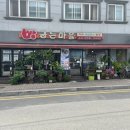 빵굽는마을 이미지