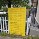 리더결혼정보 | 울산철학관 사주 상담 후기 / 이름 개명으로도 전국에서 찾는 울산 유명 철학관 다녀왔어요