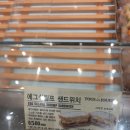 뚜레쥬르카림애비뉴