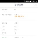 이벤샾