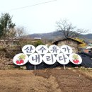 조산1길 이미지