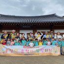 힐스테이트지제역경로당 이미지