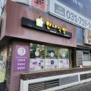 한나식빵 이미지