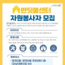 방배2동 반딧불센터 택배함 이미지