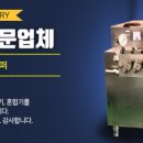 대흥산업 이미지