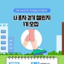 영양군 보건소 이미지