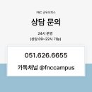 데스크스터디카페24시 이미지