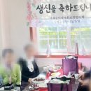 뚜레쥬르 양산덕계두산점