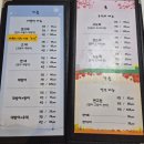 석촌역횟집 석촌활어회 고등어도다리 찐맛 후기