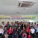 반포2동 주민센터 이미지