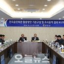 전곡읍문화체육센터 이미지