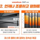 한국타이어 IC점 이미지