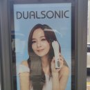 유진피부과의원 이미지