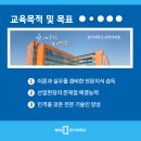 경기대학교 공학대학원 이미지