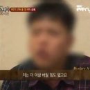 자살고통 호소합니다 범죄근원지는 국정원소속 한국우주통신연구소입니다 (영상) 이미지