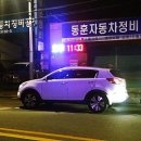 동훈카써비스 이미지