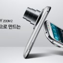 줌 IT동아
