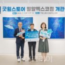21종합가스 이미지