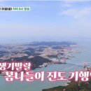 방기미식당 이미지