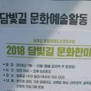 황금길 9-4 이미지