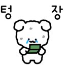 와라와라펜션 이미지