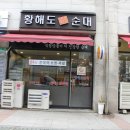 비석 경로당 이미지
