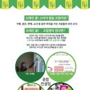 브레인협동조합 네이버블로그