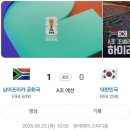 을지로골뱅이.치킨 | 광화문 야장 축구 치킨집 응원간썰 을지로 야장 치맥 | 태성골뱅이아니고 대성골뱅이치킨 예약 및 솔직후기