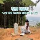 태복산로 이미지