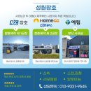 명동카센타 이미지