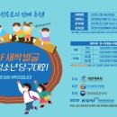 대한당구클럽 이미지