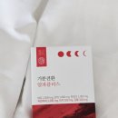 알파플러스