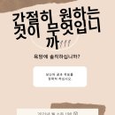 뷰티인셀덤 - 수원시 권선구 | 뷰티인셀덤