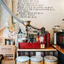 카페로그(Log coffee roasters)