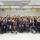 빛고을중증장애인자립센터 이미지