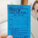 재약산생구이