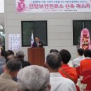 신당보건진료소 이미지