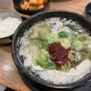 탐라는해장국