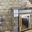 메가스파랜드24시불가마사우나 | 수원 메가스파사우나 아기랑 가기 좋은 24시 찜질방 추천 - 주차 주말 가격 식당 매점 키즈