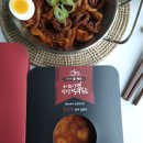 이미견 밥엔 낙지볶음 이미지