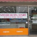 으뜸50안경 의왕점 이미지