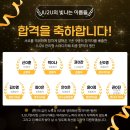아이유투유스터디카페