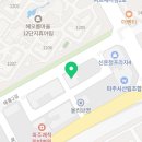 엔젤스코인노래연습장 운정해오름점 이미지