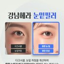 헤라성형외과의원 이미지