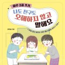 더예쁜하루
