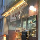 홍일본요리 - 고양시 일산동구 경의로 459-94 | 잠실 송리단길 니시카사이 일본식중화요리 이자카야 야끼소바 하이볼 맛집 내돈내산 솔직후기