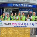 광남2동-21 이미지