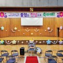 풍영초교병설유치원 이미지