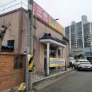 삼대광양불고기집 이미지