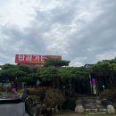 탑골가든 안성점 이미지